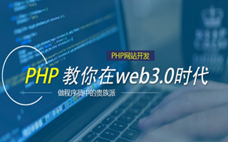 林州 php市场占有率,PHP会被淘汰吗？